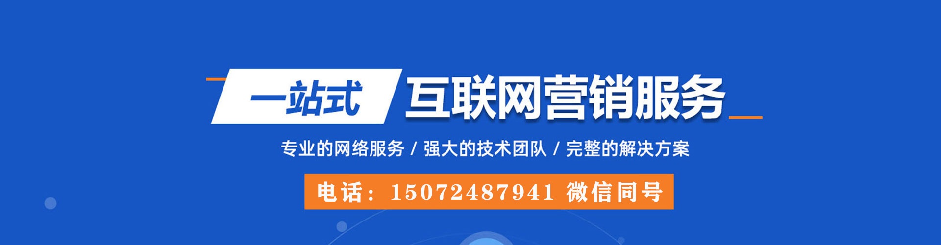 衡山头条信息流