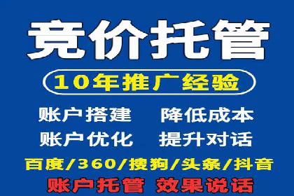 百度竞价广告投放全攻略：三个成功案例分享